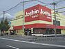 周辺：ジョーシン　伏見店まで650メートル