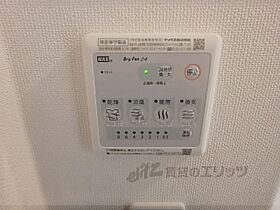 京都府宇治市神明宮北（賃貸マンション1LDK・3階・40.37㎡） その27