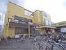 周辺：業務スーパー　伊勢田店まで750メートル