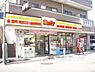 周辺：デイリー　伏見稲荷大社前店まで80メートル