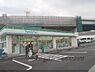 周辺：ファミリーマート　長岡京調子店まで700メートル