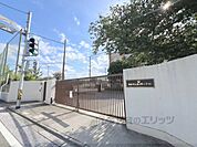 春日野小学校まで450メートル