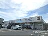 周辺：ウエルシア宇治伊勢田店まで1000メートル