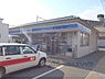 周辺：ローソン　伏見向島店まで550メートル
