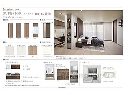 TORISIA殿城 302 3階2LDKのリビング/ダイニング