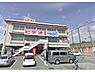 周辺：ビデオ1　観月橋店まで600メートル