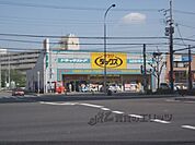ダックス　新堀川店まで550メートル