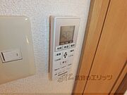 リモコン【エアコン】
