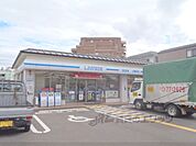 ローソン　山科左義長店まで240メートル