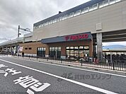 フレスコ　洛西口駅店まで500メートル