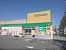 周辺：キリン堂醍醐店まで410メートル