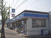 ローソン　国道西野店まで500メートル