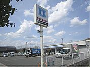 ローソン　桂徳大寺店まで260メートル
