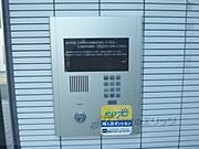 オートロック