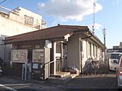 東野郵便局まで550メートル