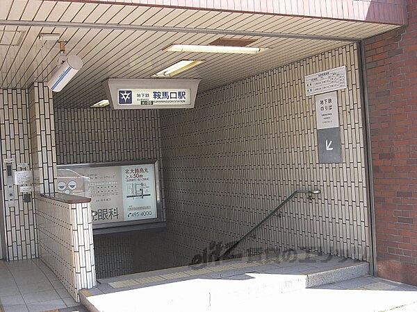 画像25:地下鉄鞍馬口駅まで440メートル