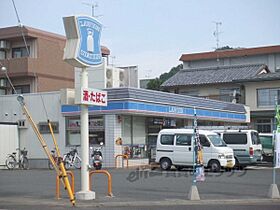 京都府京都市北区上賀茂岩ケ垣内町（賃貸マンション1K・3階・24.18㎡） その20