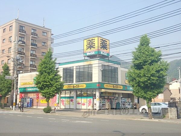 京都府京都市左京区高野玉岡町(賃貸マンション1K・2階・17.58㎡)の写真 その21