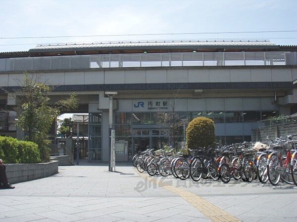 画像5:JR円町駅まで700メートル