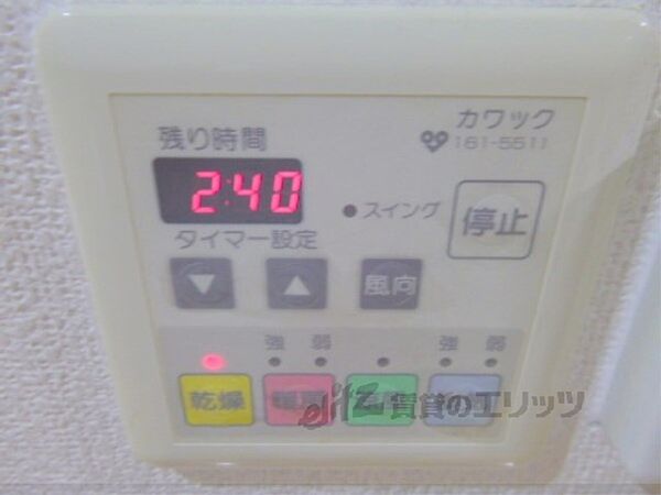 画像24:浴室乾燥機