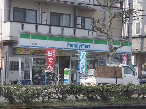 画像23:ファミリーマート　百万遍店まで180メートル