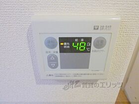 京都府京都市下京区麩屋町通四条下ル八文字町（賃貸マンション2K・2階・47.88㎡） その25