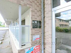 京都府京都市左京区浄土寺真如町（賃貸マンション1K・2階・17.01㎡） その18