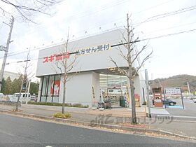 京都府京都市左京区松ケ崎今海道町（賃貸マンション1K・1階・27.46㎡） その20