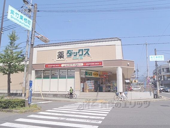 カーサ栗栖_周辺_3