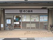 東山三条ゆう薬局まで350メートル