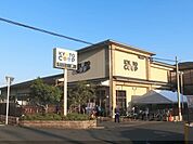 コープ　きぬがさ店まで2290メートル