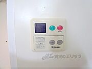 お湯の温度調節が簡単にできます。