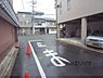 その他：前面道路