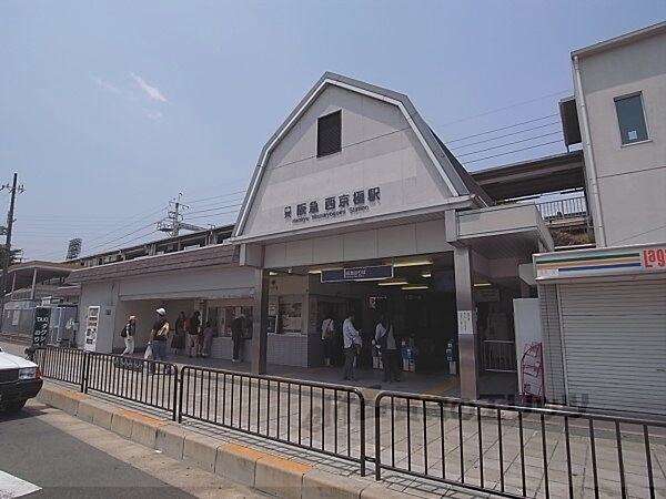 画像6:阪急西京極駅まで500メートル