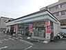 周辺：ファミリーマート　太秦丸太町店まで1000メートル