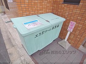 京都府京都市右京区西京極西大丸町（賃貸マンション1DK・2階・24.32㎡） その30