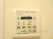 浴室乾燥機リモコン
