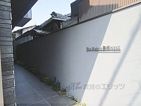 ＳＨＡ　ＭＡＩＳＯＮ　御所ＷＥＳＴ 203 ｜ 京都府京都市上京区近衛町（賃貸マンション2LDK・1階・62.68㎡） その22