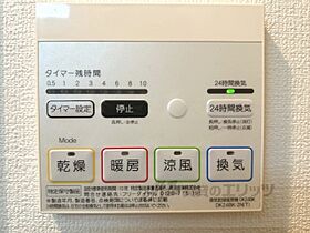 京都府京都市中京区梅屋町（賃貸マンション1LDK・4階・41.28㎡） その26