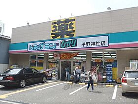 京都府京都市北区平野宮本町（賃貸マンション1K・6階・23.50㎡） その18