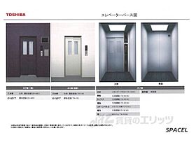 京都府京都市上京区東堀川通丸太町上る六町目（賃貸マンション1K・1階・24.26㎡） その12