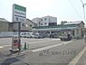 周辺：ファミリーマート　御池山ノ内店まで530メートル