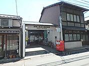 二条油小路郵便局まで710メートル