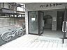 エントランス：エントランス