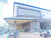 ライフ　セントラルスクエア西大路花屋町まで550メートル