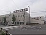 周辺：京都中央信用金庫　上鳥羽支店まで1500メートル