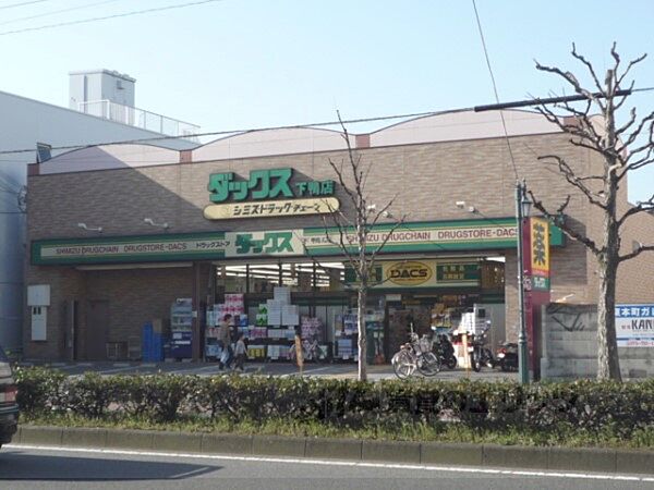 画像16:ダックス　下鴨店まで770メートル