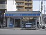 周辺：ローソン　高野蓼原町店まで260メートル