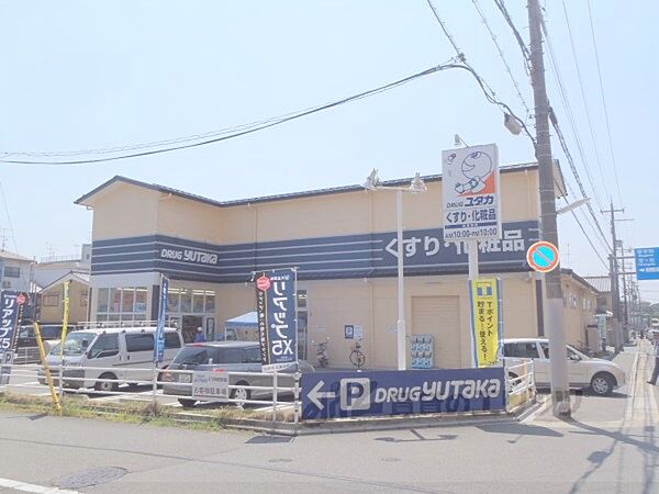 画像23:ドラッグユタカ　紫竹店まで1530メートル