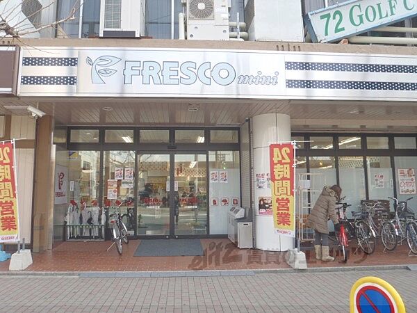 画像19:フレスコミニ　河原町今出川店まで130メートル